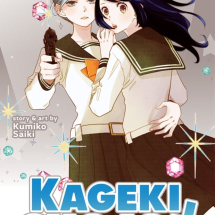 Kageki Shojo Vol. 11