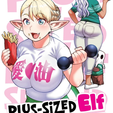 Plus-Sized Elf: Second Helping! Vol. 1