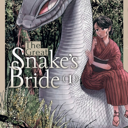 The Great Snake's Bride Vol. 1