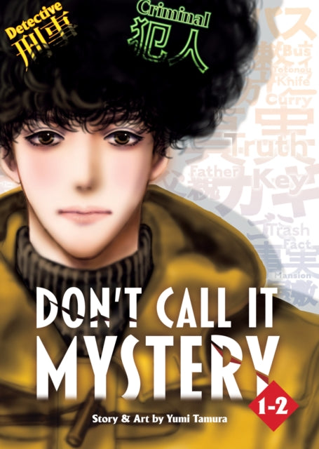 Don't Call it Mystery (Omnibus) Vol. 1-2