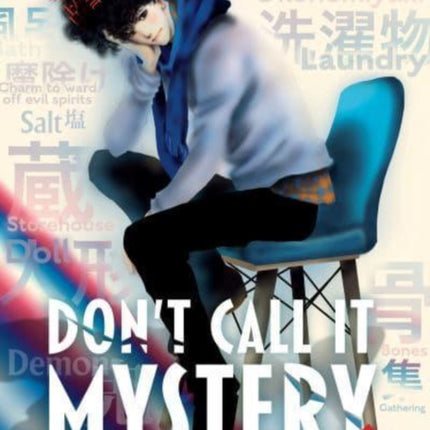 Don't Call it Mystery (Omnibus) Vol. 3-4