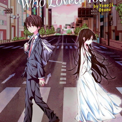 To Me, The One Who Loved You (Light Novel)