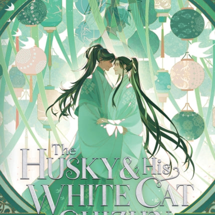 The Husky and His White Cat Shizun Erha He Ta De Bai Mao Shizun Novel Vol. 6