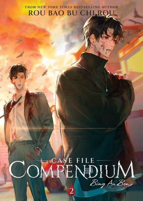 Case File Compendium Bing An Ben Novel Vol. 2