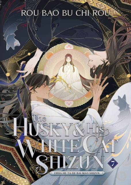 The Husky and His White Cat Shizun Erha He Ta De
