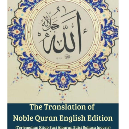 The Translation of Noble Quran English Edition