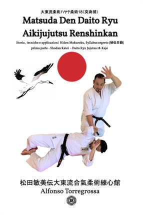 Jujitsu - Matsuda Den Daito Ryu Aikijujutsu Renshinkan - Programma Tecnico Jujutsu Cintura Nera - Volume 1°: Jujitsu programma cintura nera - prima parte