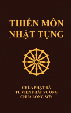 Thiền Môn Nhật Tụng: Chùa