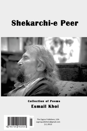 Shekarchi-e Peer: