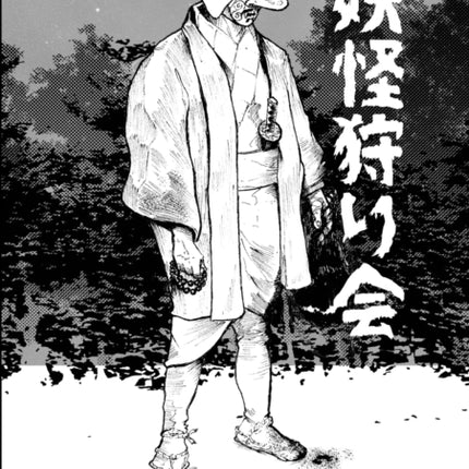Yokai Hunters Society: A rules-light pen & paper RPG about monster hunters in Meiji Japan.