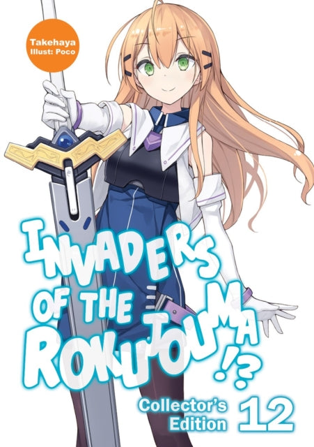 Invaders of the Rokujouma Collectors Edition 12