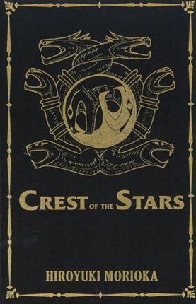 Crest of the Stars Volumes 1-3 Collector's