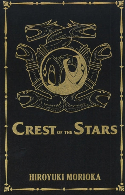 Crest of the Stars Volumes 1-3 Collector's