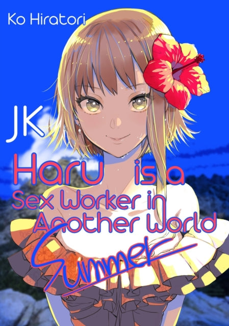 JK Haru is a Sex Worker in Another World: Summer: