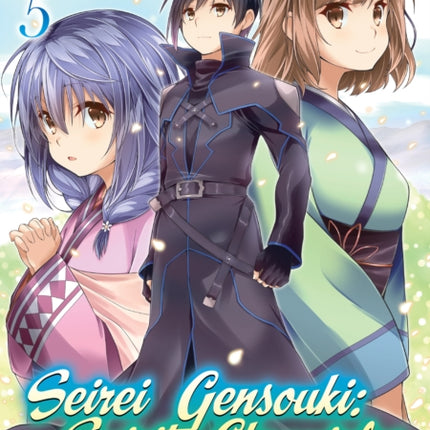 Seirei Gensouki: Spirit Chronicles (Manga): Volume 5