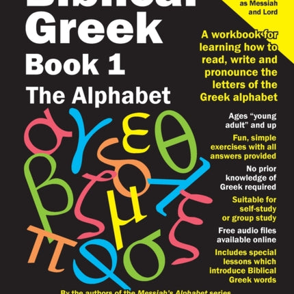 Biblical Greek Book 1: The Alphabet: A workbook for learning how to read, write and pronounce the letters of the Greek alphabet