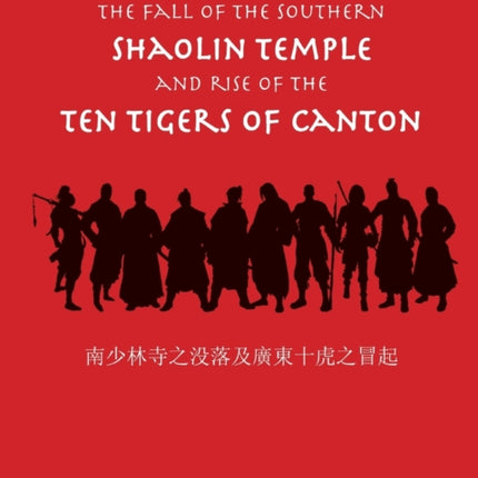 The Fall of the Southern Shaolin Temple and Rise of the Ten Tigers of Canton