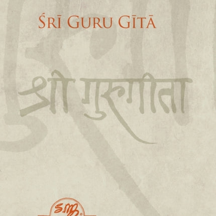 Sri Guru Gita