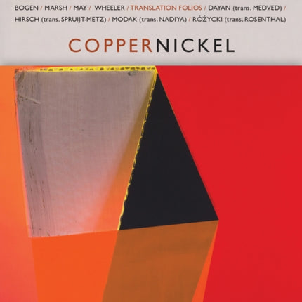 Copper Nickel (30)