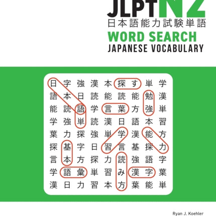 JLPT N2 Japanese Vocabulary Word Search: Kanji Reading Puzzles to Master the Japanese-Language Proficiency Test