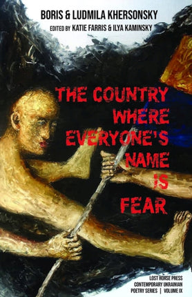 The Country Where Everyone's Name Is Fear: