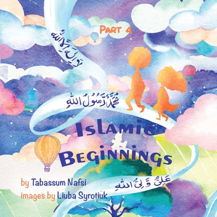 Islamic Beginnings Part 4