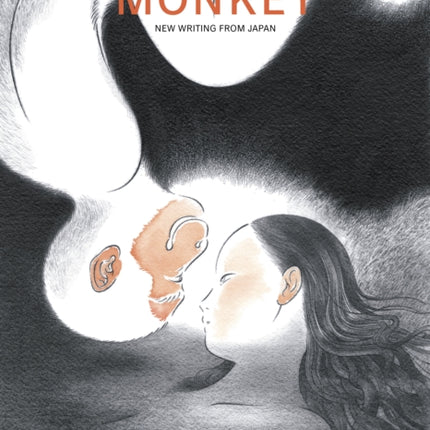 MONKEY New Writing from Japan: Volume 3: CROSSINGS