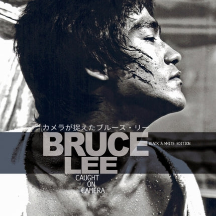 Eastern Heroes Bruce Lee special Caught on Camera