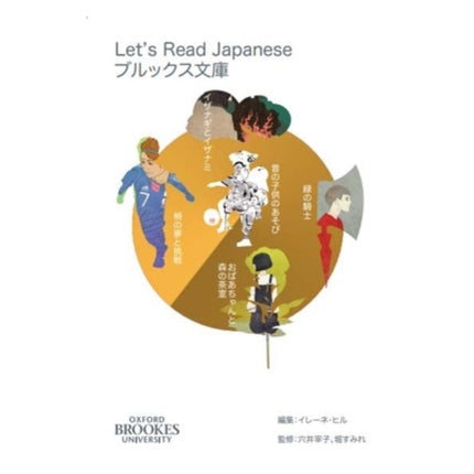 Let's Read Japanese: Level 1, Vol 2