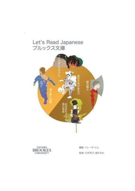 Let's Read Japanese: Level 1, Vol 2