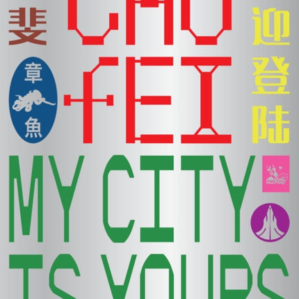 Cao Fei My city is yours