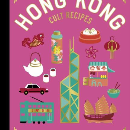 Hong Kong Cult Recipes Mini