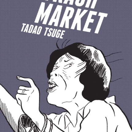 Trash Market