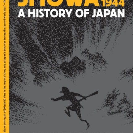 Showa 1939-1944: A History of Japan