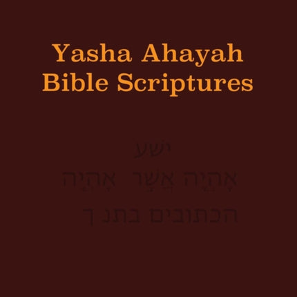Yasha Ahayah Bible Scriptures (YABS) Study Bible