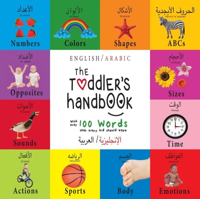 The Toddler's Handbook: Bilingual (English / Arabic) (الإنجليزية العربية) Numbers, Colors, Shapes, Sizes, ABC Animals, Opposites, and Soun