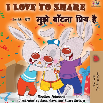 I Love to Share: English Hindi Bilingual Edition