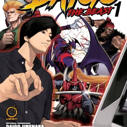 Daigo The Beast: Umehara Fighting Gamers! volume 1