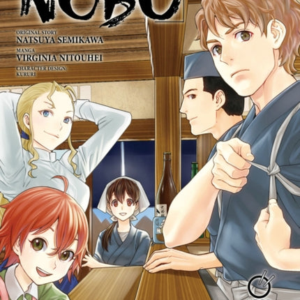 Otherworldly Izakaya Nobu Volume 8