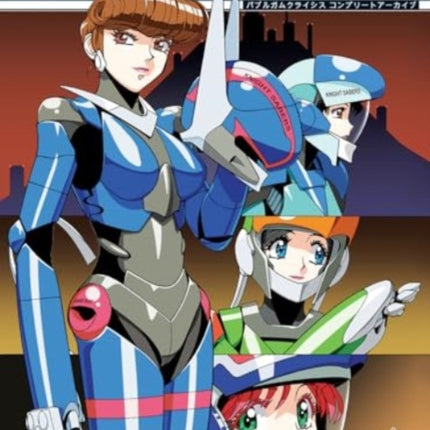 Bubblegum Crisis Complete Archive