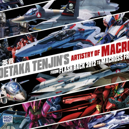 Hidetaka Tenjin's Artistry of Macross: From Flash Back 2012 to Macross Frontier