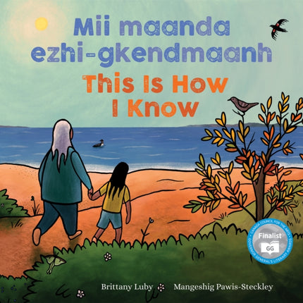 Mii maanda ezhi-gkendmaanh / This Is How I Know: Niibing, dgwaagig, bboong, mnookmig dbaadjigaade maanpii mzin’igning / A Book about the Seasons