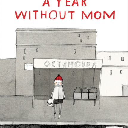 A Year Without Mom