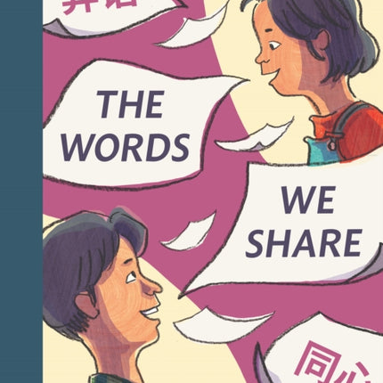 The Words We Share