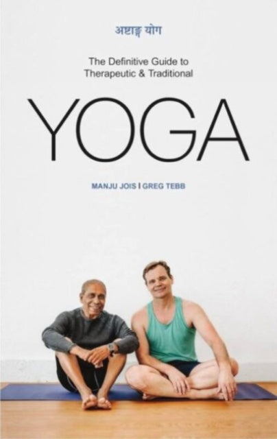 The Ashtanga Yoga: The Definitive Guide to