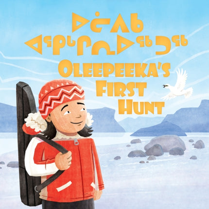 Oleepeeka's First Hunt: Bilingual Inuktitut and English Edition