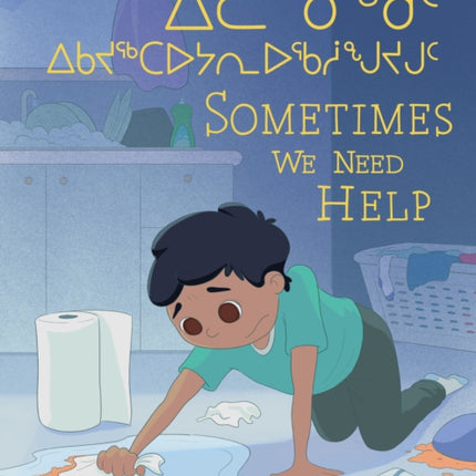 Sometimes We Need Help: Bilingual Inuktitut and English Edition