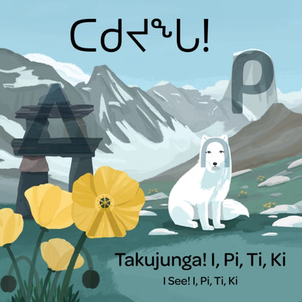 I See! I, Pi, Ti, Ki: Bilingual Inuktitut and