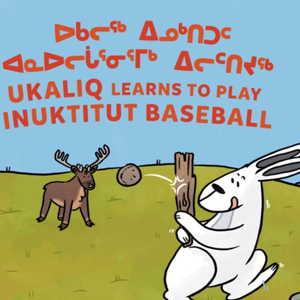 Ukaliq Learns to Play Inuktitut Baseball: Bilingual Inuktitut and English Edition