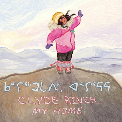Clyde River My Home